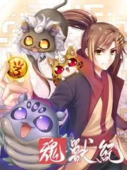 超能对决 综艺 2025