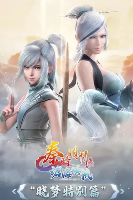 元气少女 动漫 2026